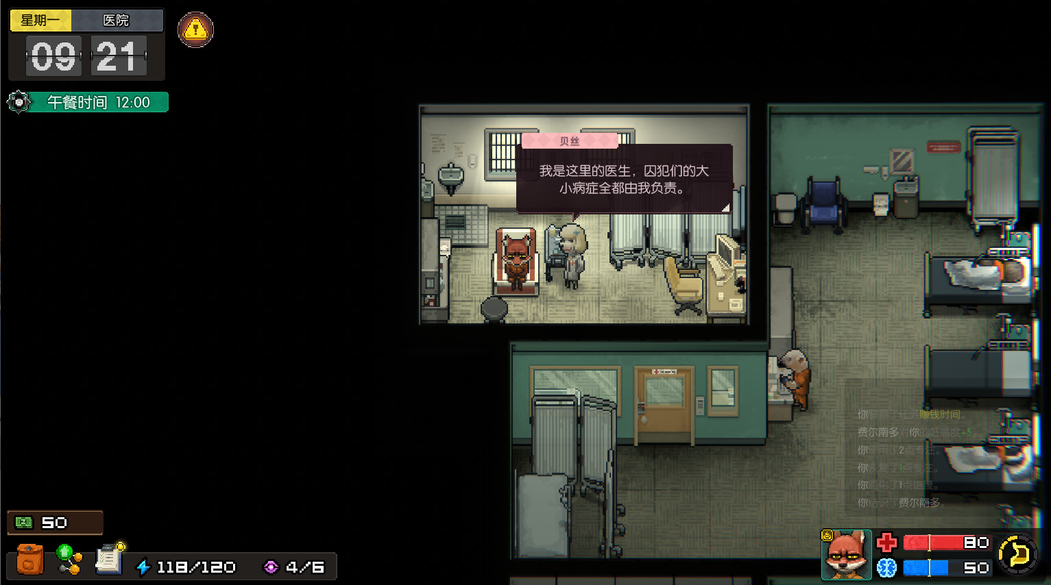 动物迷城Back to the Dawn