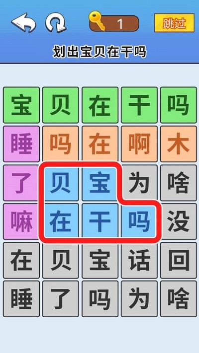 脑洞达人通关去更新版