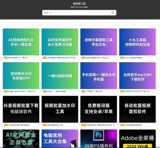 在线观看你懂的网址视频