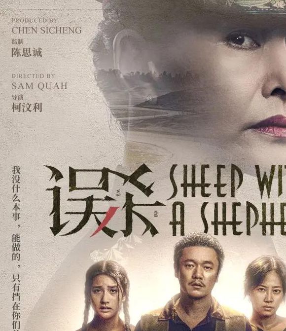 误杀在线观看高清完整版免费