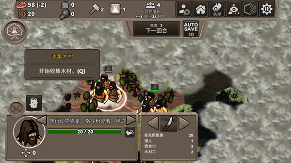 侏罗纪部落修改版