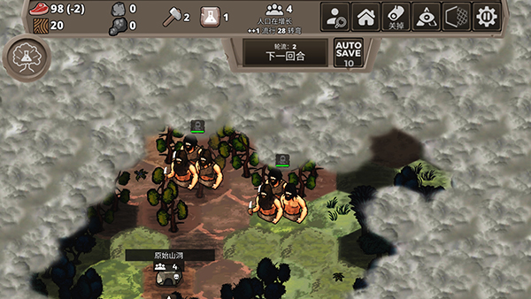 侏罗纪部落修改版