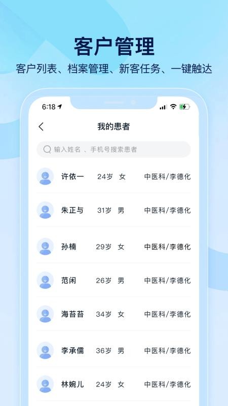 小步云管家会员免登录