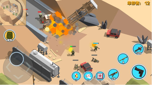 求生之王:大逃杀最新版