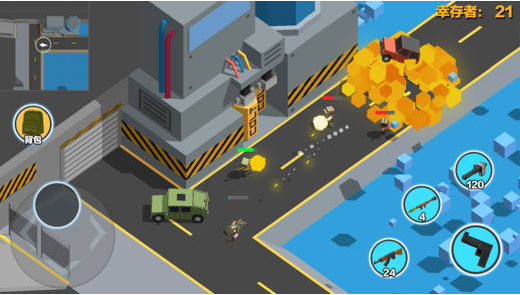 求生之王:大逃杀最新版