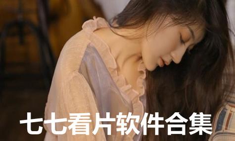 午夜看片