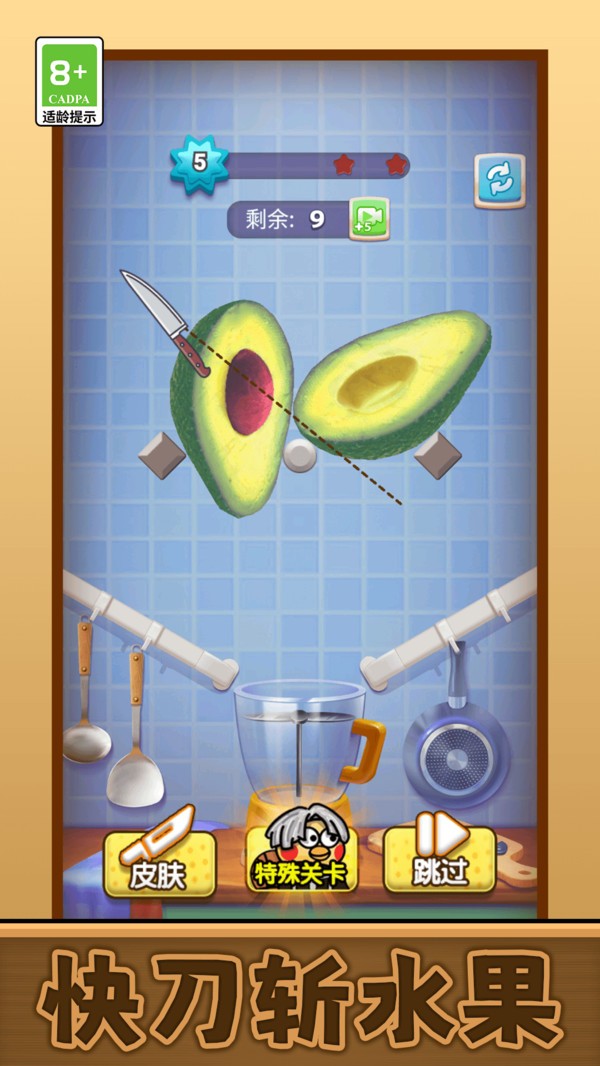 我要切爆全场修改版