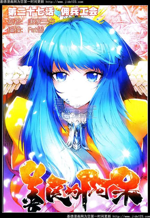 善良的死神下载