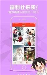 啾啾漫画在线看