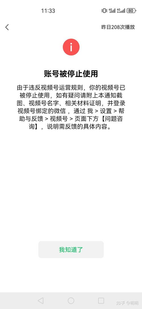 能看禁封视频的app