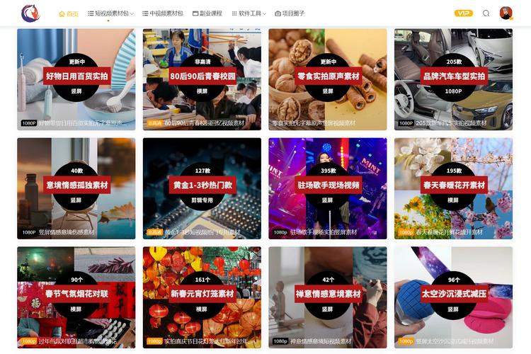 富2代短视频app下载安装安卓:安卓手机端最好用的视频播放APP