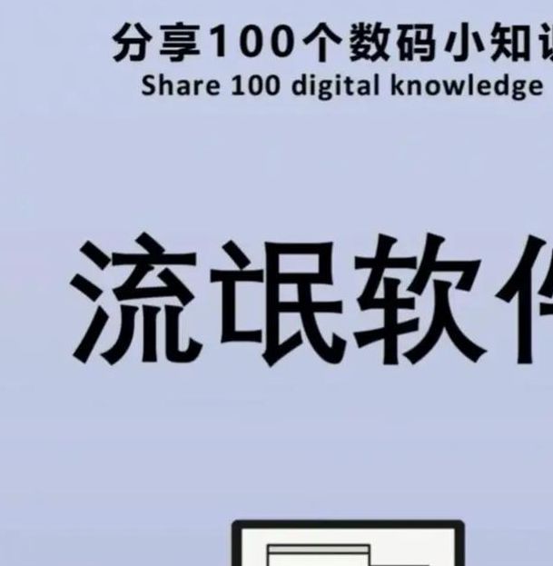 流氓软件下载免费下载永久