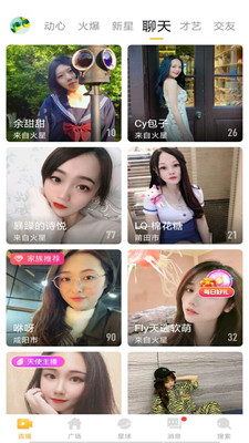 草莓视频安装无限看-丝瓜ios视频免费下载