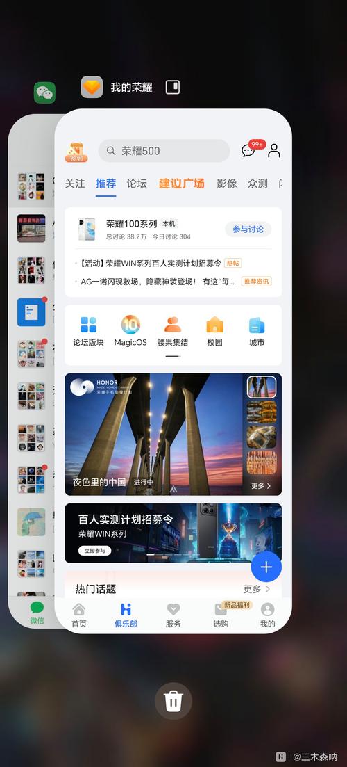 完美看看最新版