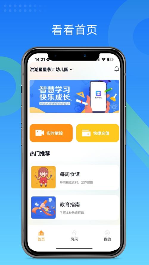 完美看看最新版