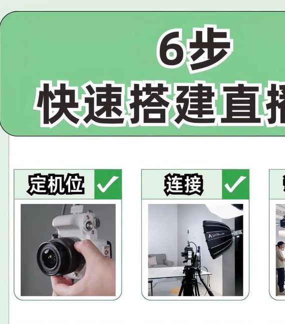 成品app直播源码搭建