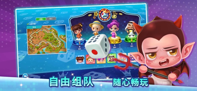 大富翁10ios国际版