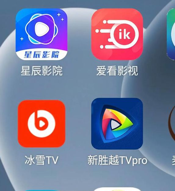 天空影视手机最新版