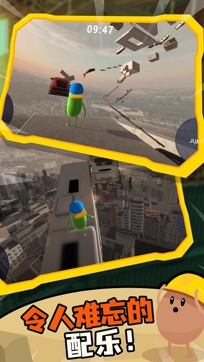 蠢蠢只有向上高画质版