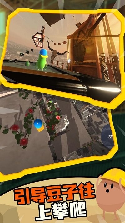 蠢蠢只有向上高画质版