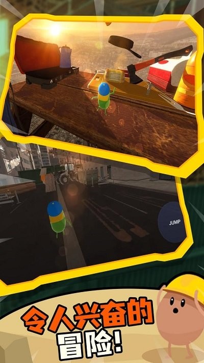 蠢蠢只有向上高画质版