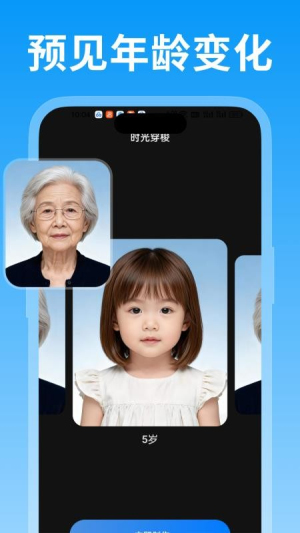 绘精彩安卓正版