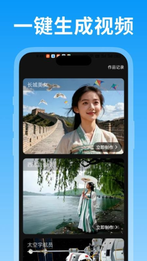 绘精彩安卓正版