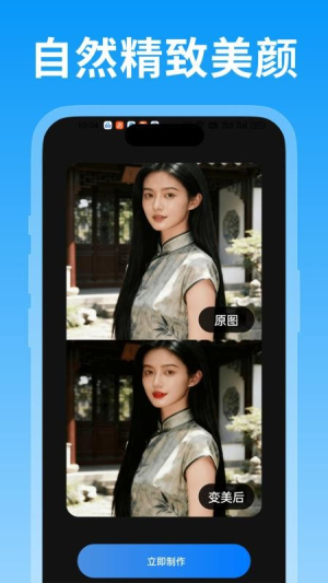 绘精彩安卓正版