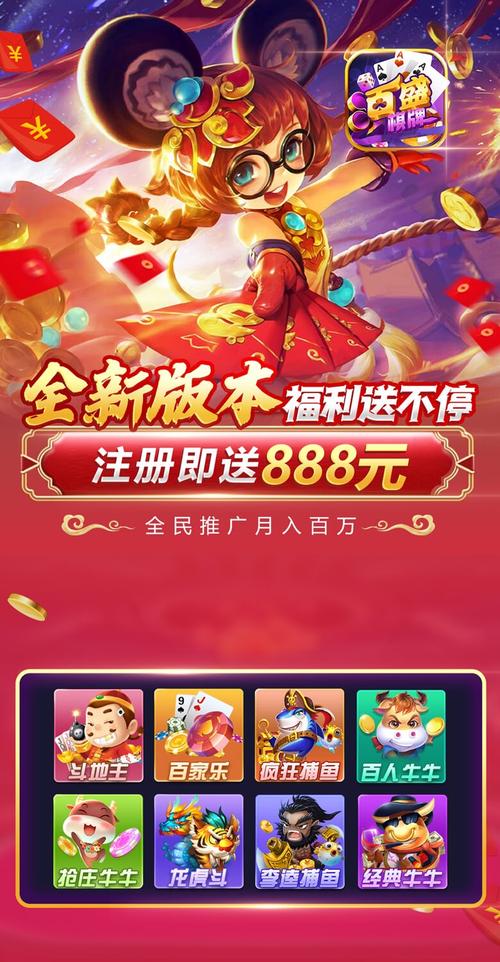 鸭脖娱乐安卓版