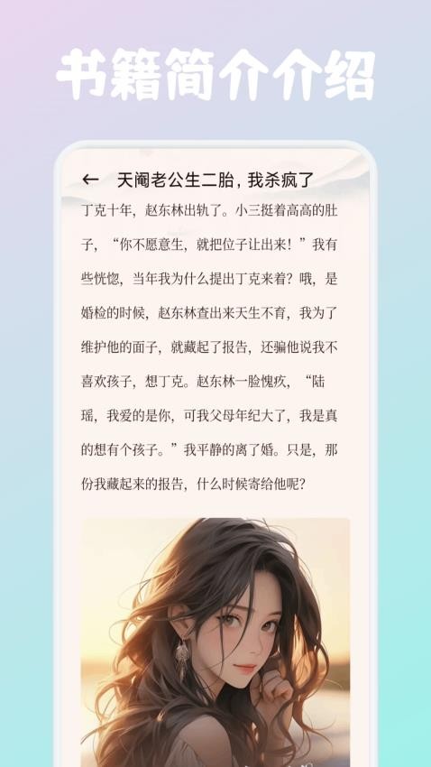 必访阅读定制版