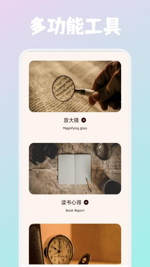 必访阅读定制版