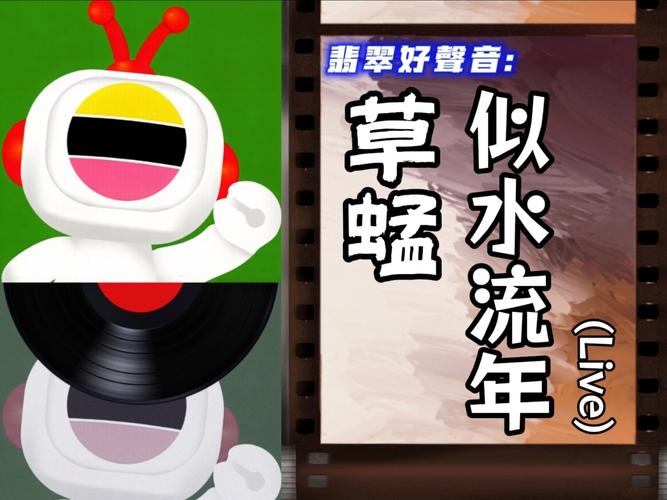 草蜢视频3.0最新版