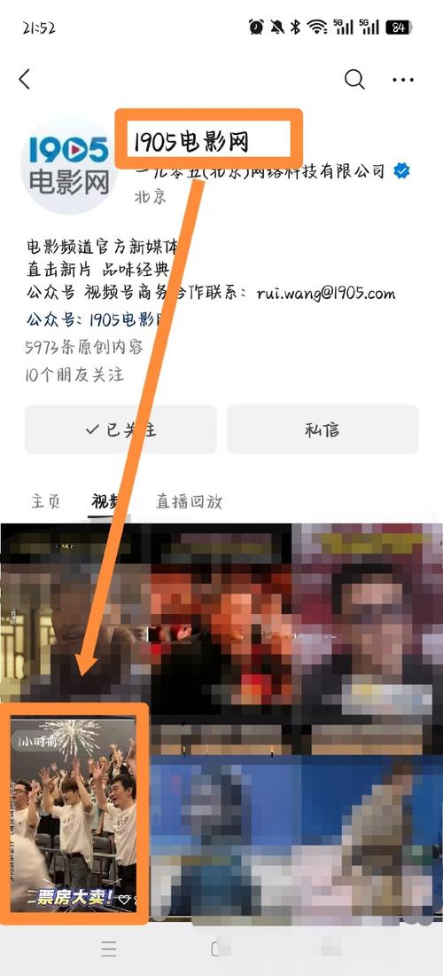 丝瓜向日葵草莓小猪鸭脖app站长统计安卓系统无限观看