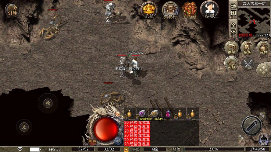 气冲星河全集txt下载