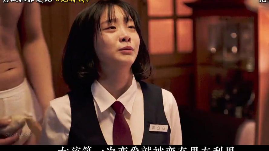 记得我电影完整版