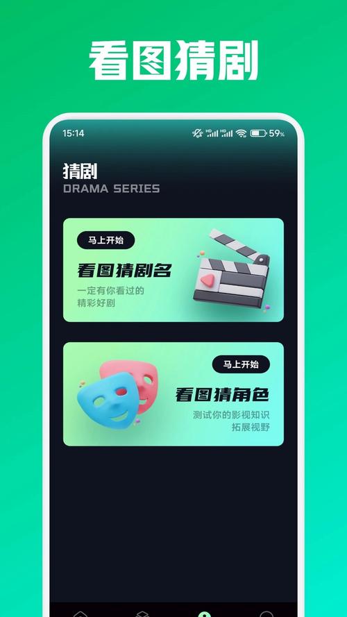 蓝狐影视最新版