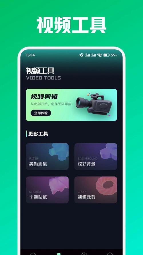 蓝狐影视最新版