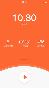 VeryFitPro会员免登录