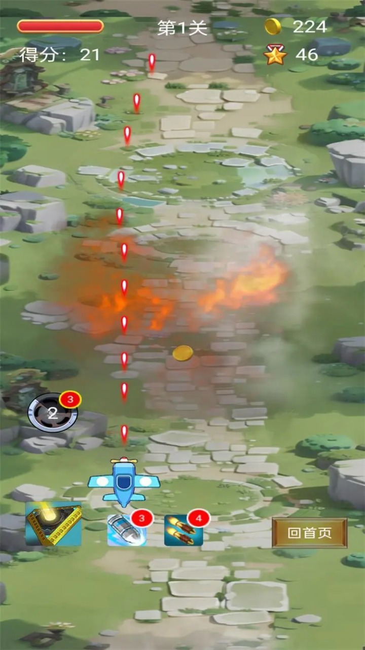 飞呀飞小飞机安卓最新版