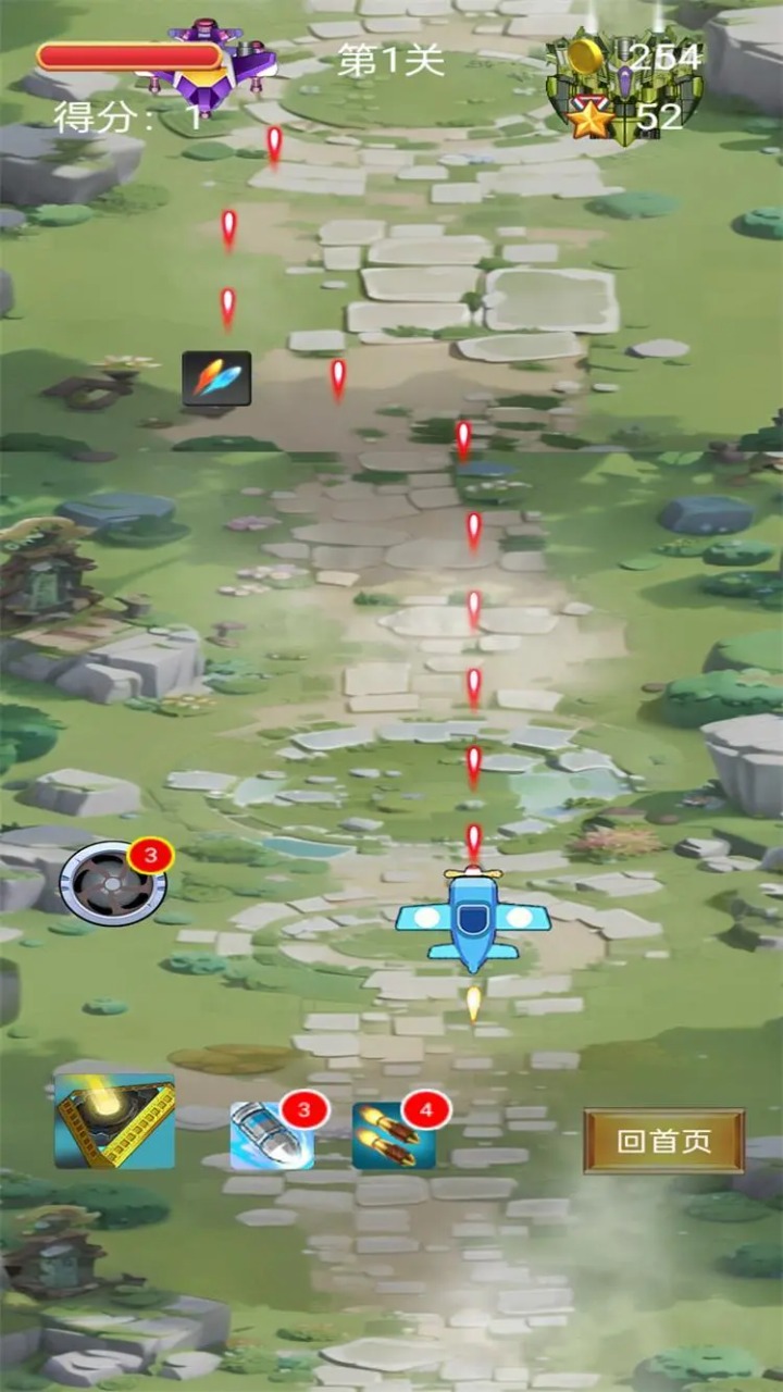 飞呀飞小飞机安卓最新版