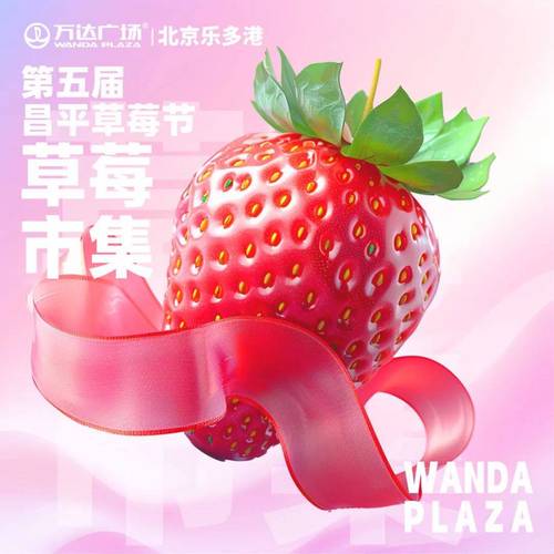 草莓视频在线观看高清完整版下载