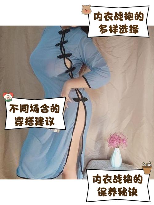 忘忧草内衣视频