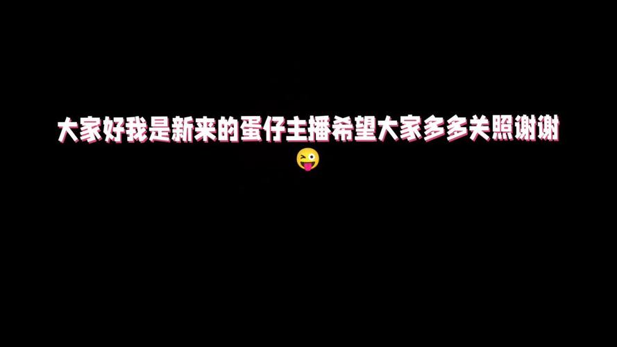 小柒直播app最新版本