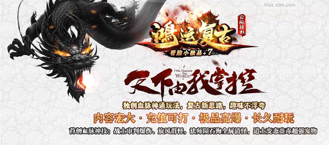 网游之复活txt全集下载