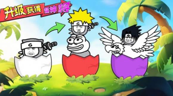 沙雕塔防大乱斗最新版2021