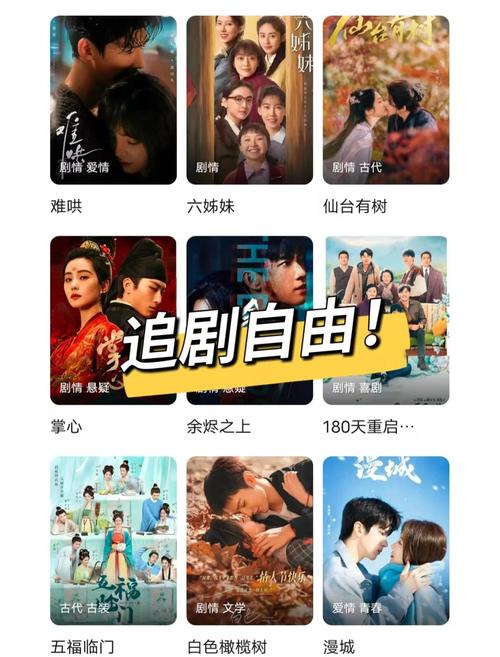 木瓜影视大全2021免费版