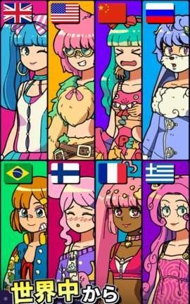 银河偶像阿凡达造型手机版