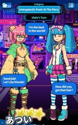 银河偶像阿凡达造型手机版