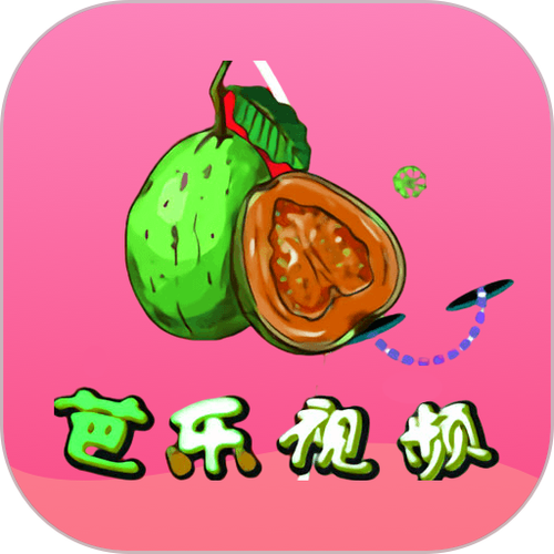 旧芭乐视频地址