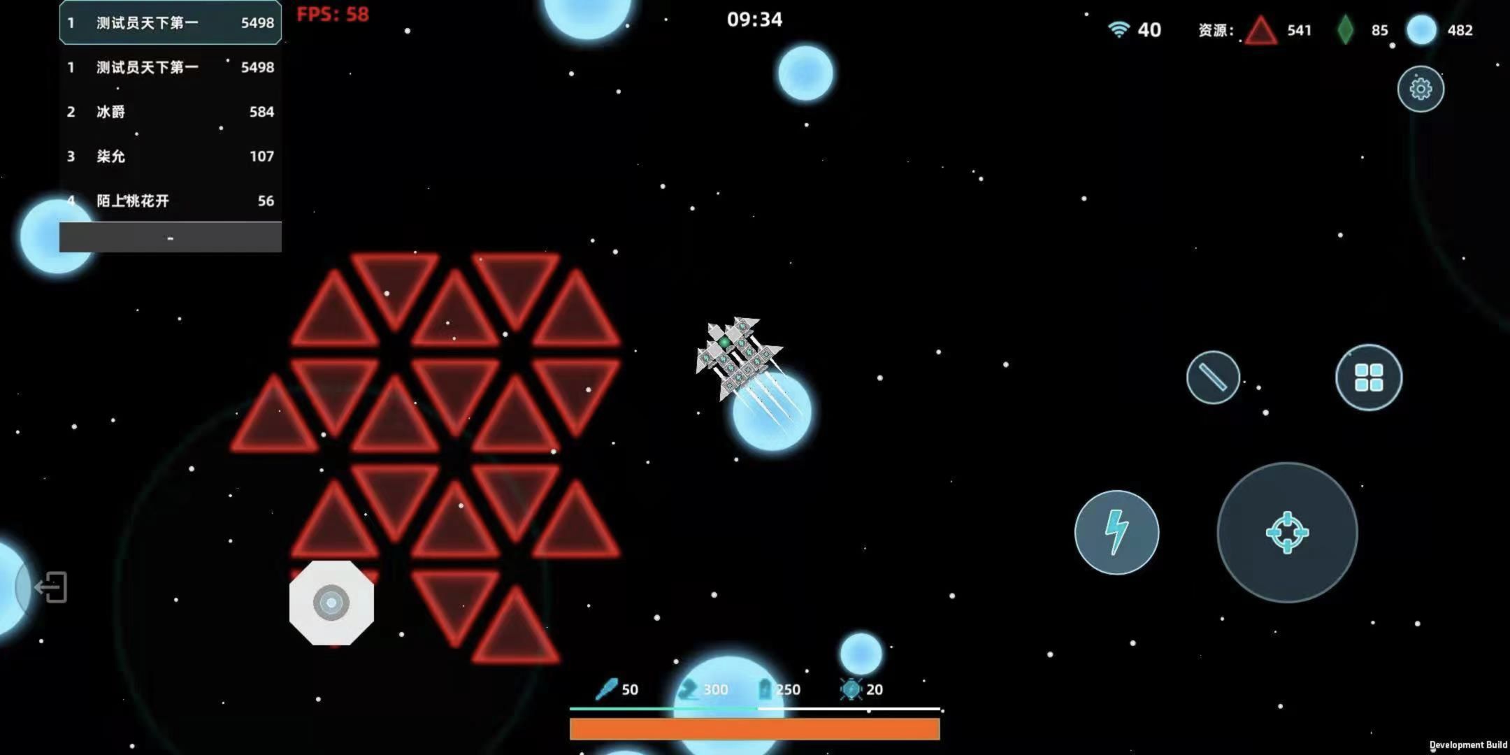 星舰大作战免费版